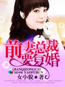 越看水越多的故事