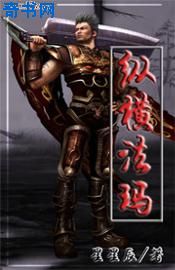 会所巨蟒男技师风采