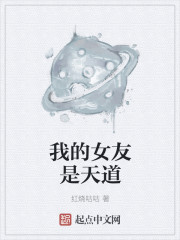 奸臣在下