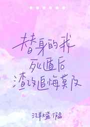 盗墓笔记8