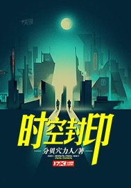不羁的天空