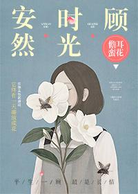 杨三妹电视剧全集