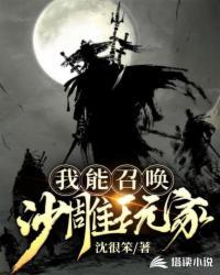 三个老头同嫖一个老妇