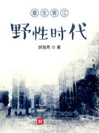 太平洋战争电视剧