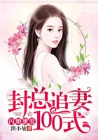 全面突袭3爆头好看吗