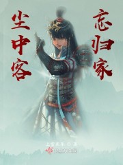 女尊让夫夹玉势憋尿灌水