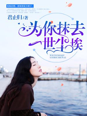极乐宝鉴在线观看