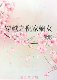 操关晓彤