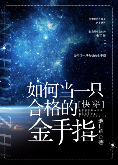 我香蕉张健石鹏亮在ktv