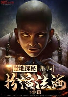 日本特级精油按摩电影
