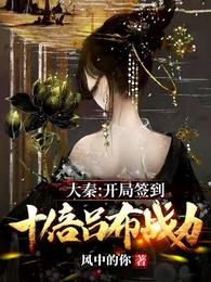 漂亮的女医生