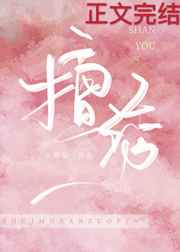 微微一笑电影免费完整