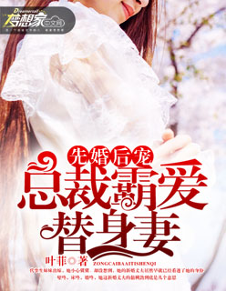 买定离手我爱你免费观看