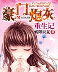 一女多男暗卫h