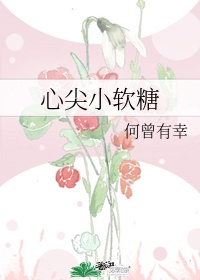 柳州莫菁在线观看2