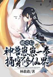 天道惊鸿百度云