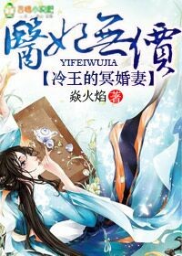 他摸着我的花蕊小说