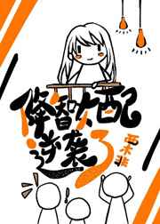 女人帮男人橹的视频网站