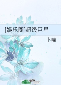 大唐之全能女婿