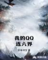 钟萍小说全文阅读1