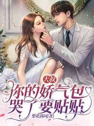 花何尚综合