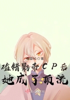 水野朝阳在客厅被打断