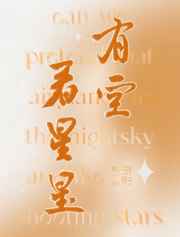 日本失禁羞耻漏尿 字幕