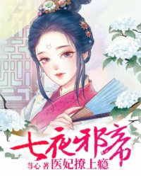 无忧番号
