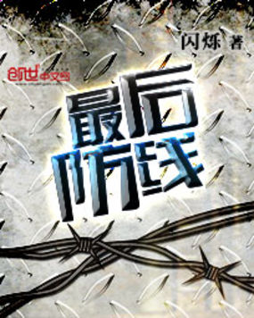 强势占有