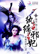 wow火上浇油