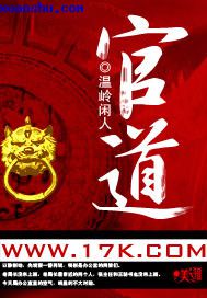 二次元美女被绑开腿器图片