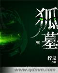 公息肉吊粗大爽