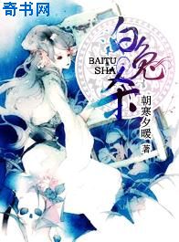 内蒙特产