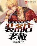 末世之雷霆武者