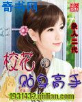 蔡研