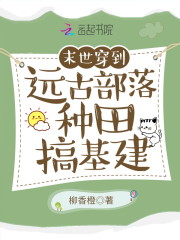 我亲眼看别人上老婆