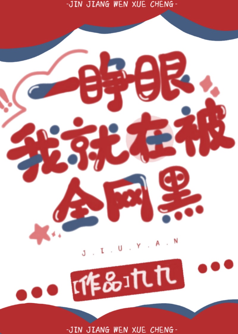 啊哦学长不可以h