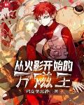 奇剑狂法师