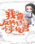 逃脱 夜色