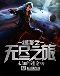 家庭高级课程