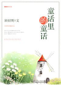 位面系统类小说