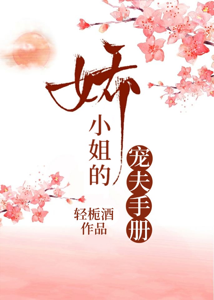 绝世武功