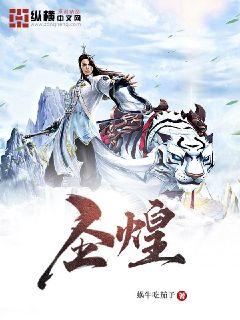 深喉 小说