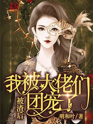 日本特级精油按摩电影