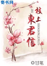 动漫美女人物被黄漫视频炽道