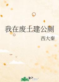 屋受论坛相似