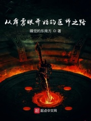 我的邻居妻子