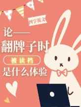 忠诚电视剧20集免费观看