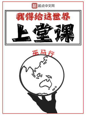 前任4:又见前任