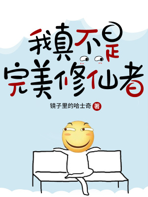 告白 电影